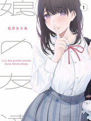 薰儿斗破苍穹漫画免费阅读